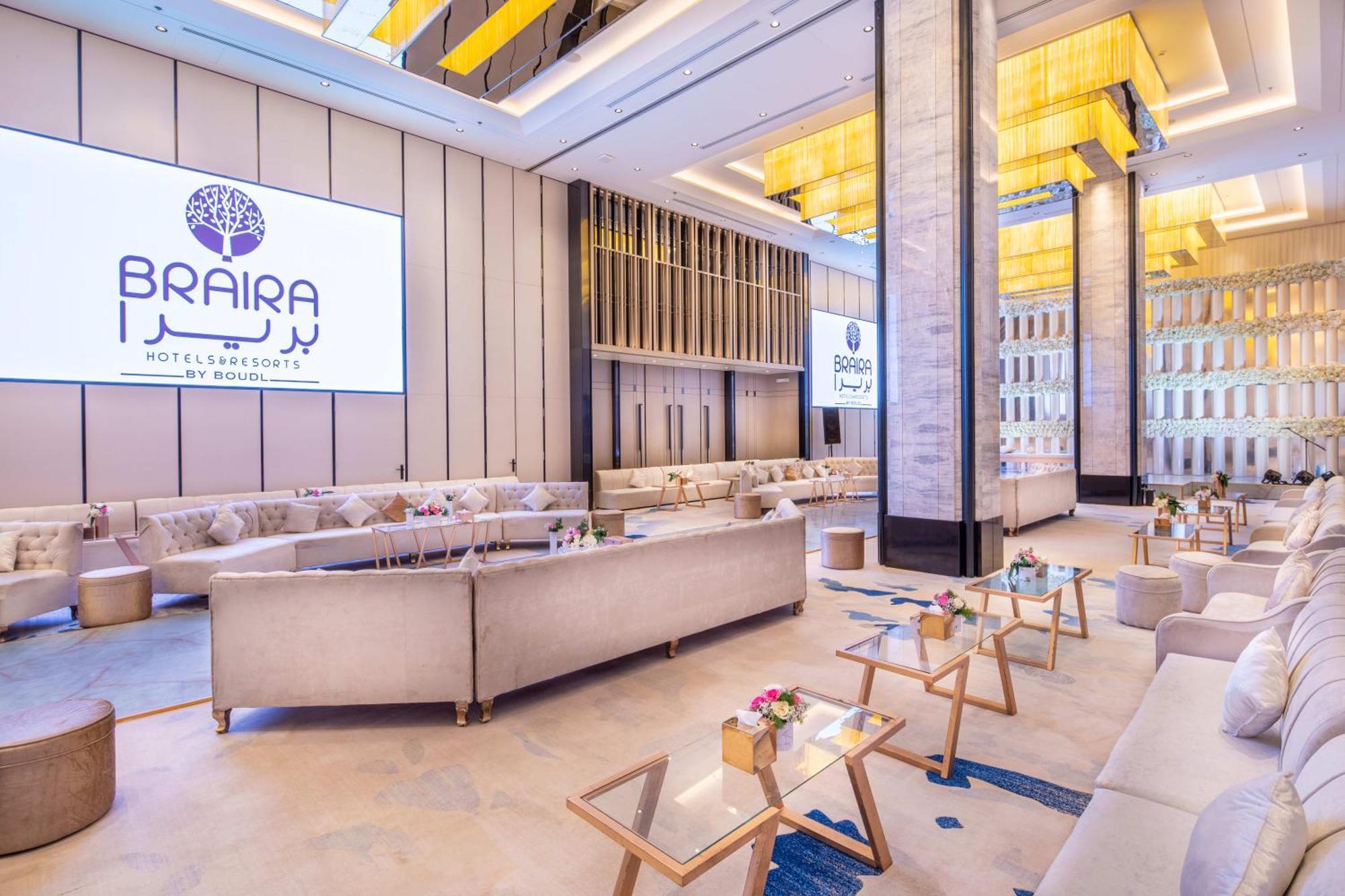 Braira Al Nakheel Hotel Рияд Екстериор снимка